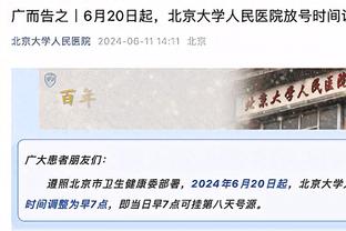 ?美网红柯基预测附加赛结果：76人&公牛&湖人&勇士晋级正赛